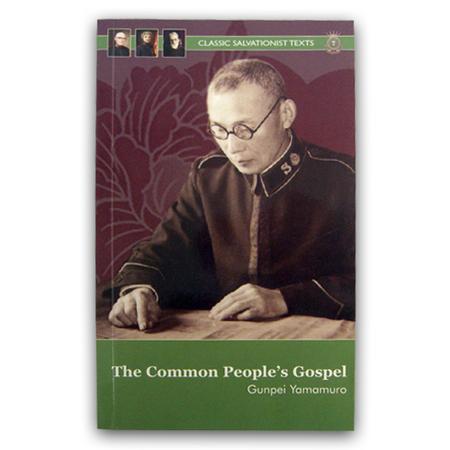 Common Peoples Gospel